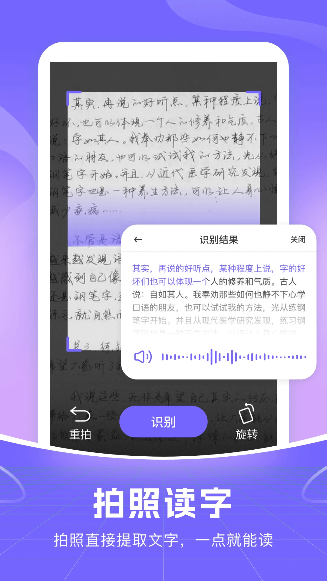 小智语音输入法皮肤切换
