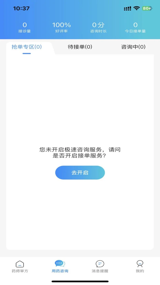 ���ҩ�����ܽ���