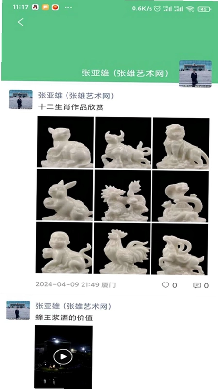 即得预览图