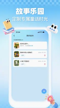 ��������app�ٷ���Ԥ��ͼ
