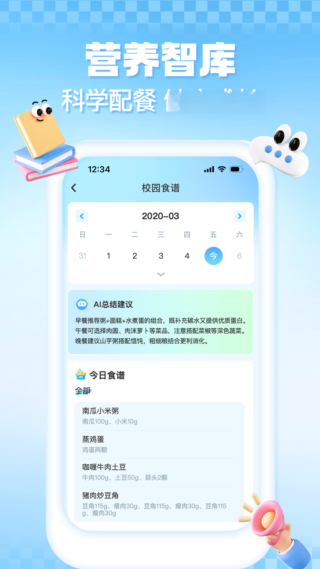 �ɳ���¼����