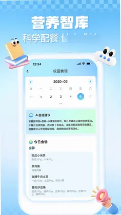 ��������app�ٷ���Ԥ��ͼ