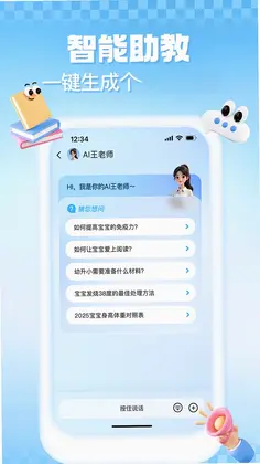 ��������app�ٷ���Ԥ��ͼ