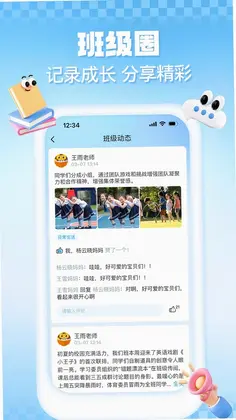 ��������app�ٷ���Ԥ��ͼ