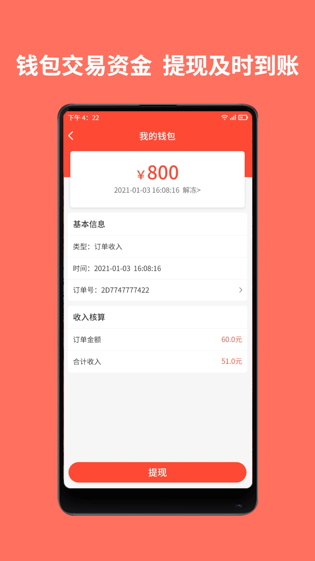 同城鲁班师傅端服务范围