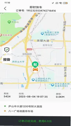 95128车主端app预览图
