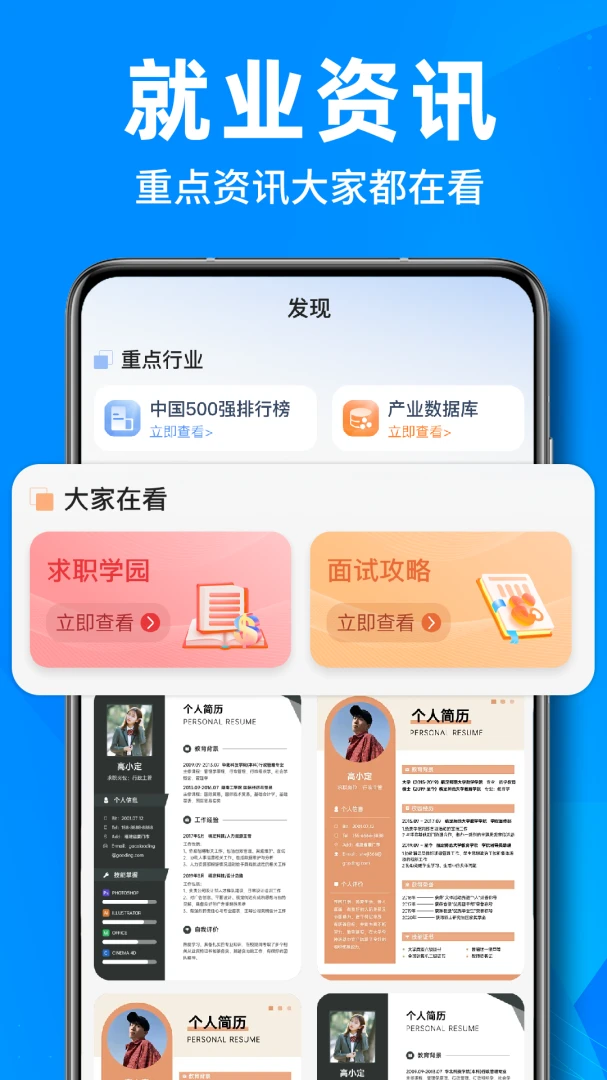 附近零时工每天结岗位类型