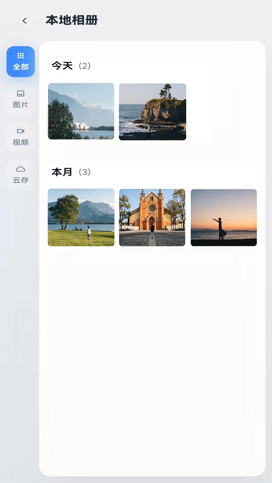 目寻录像设置