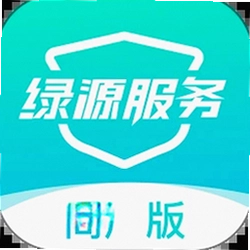 绿源服务-商户版
