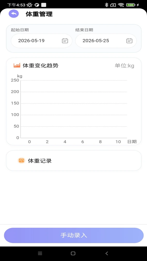 数据同步与导出
