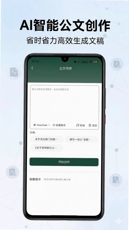 丹青妙笔手机版预览图