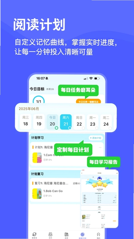 天才鸭预览图