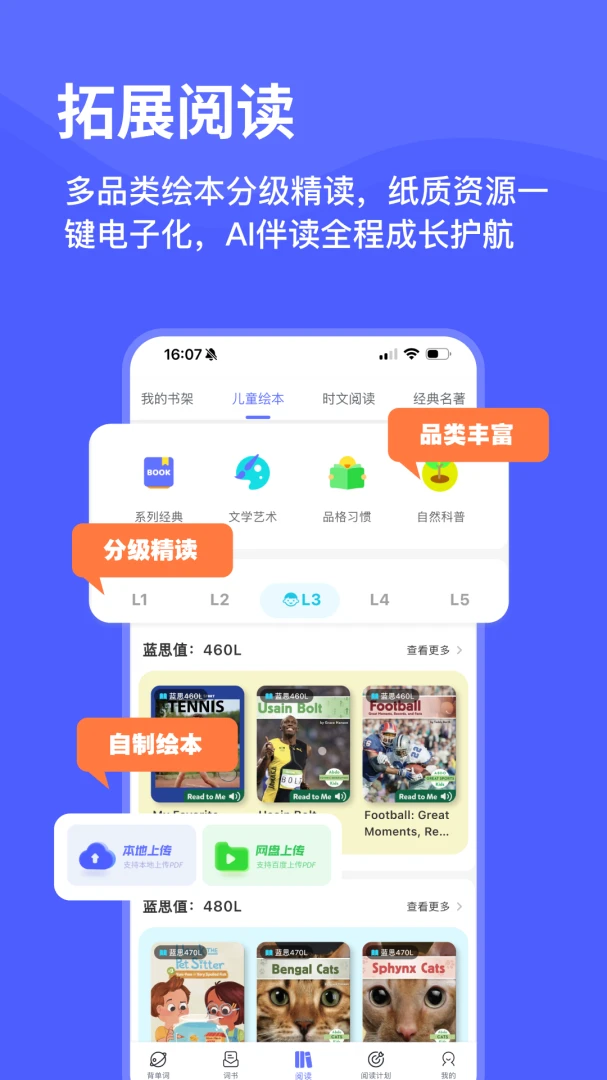 天才鸭适用人群