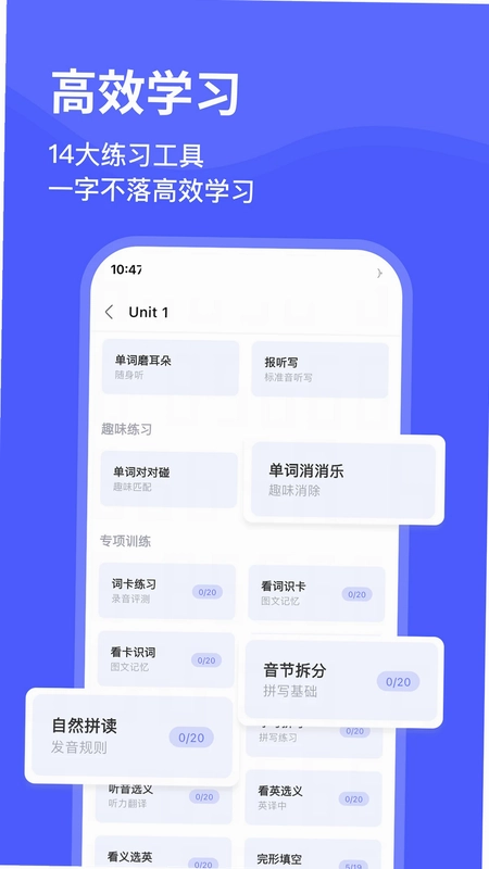 天才鸭预览图
