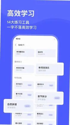 天才鸭预览图