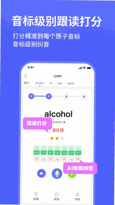 天才鸭预览图