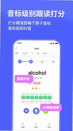 天才鸭预览图