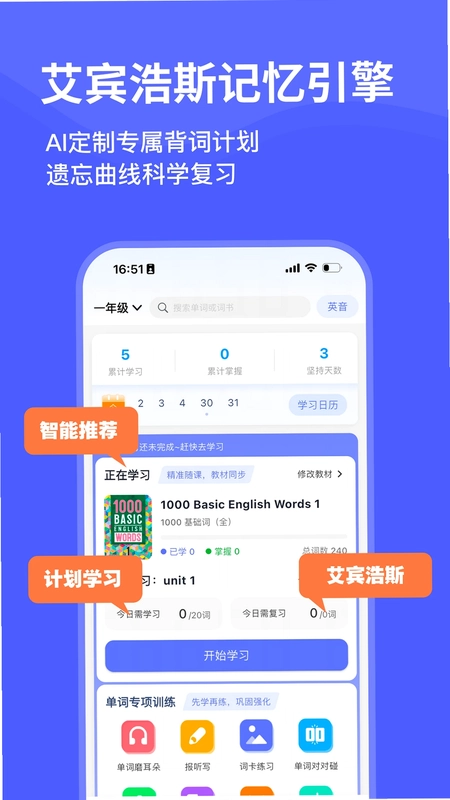 天才鸭预览图