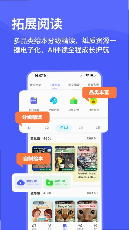 天才鸭预览图