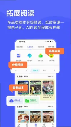 天才鸭预览图