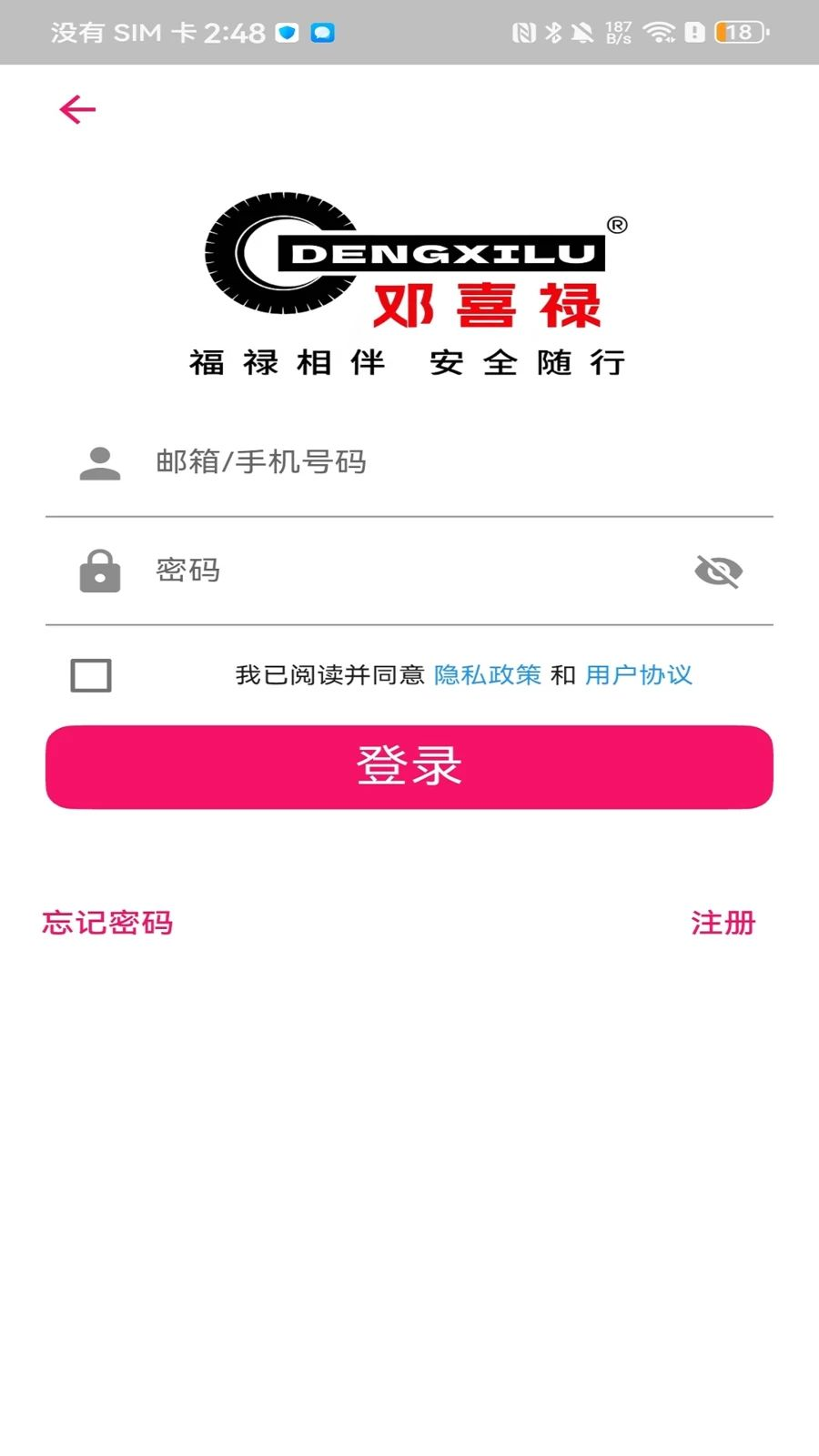 传感器编程过程