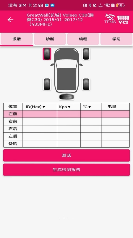 邓喜禄预览图