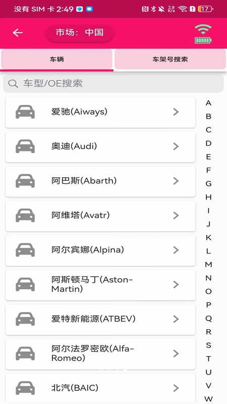 邓喜禄预览图