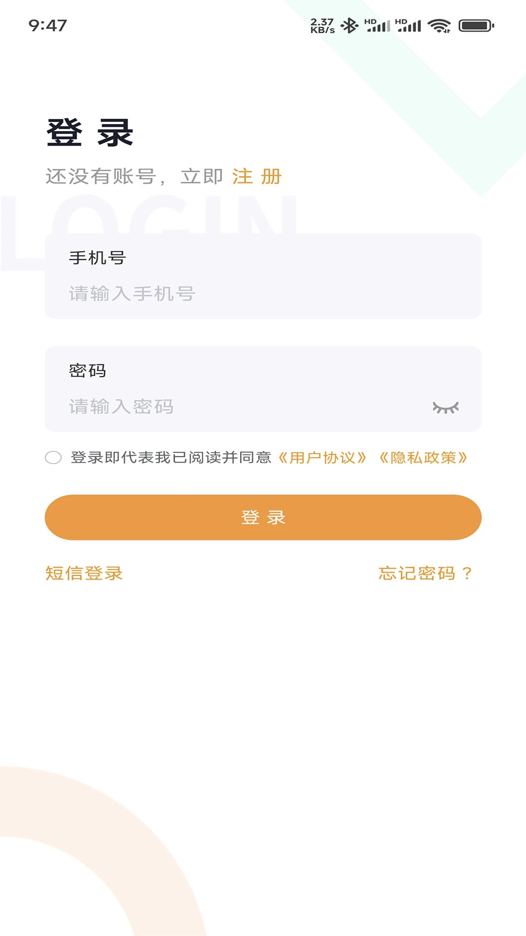 旺旺宝网吧版功能展示