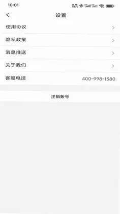 旺旺宝网吧版预览图