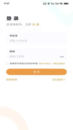 旺旺宝网吧版预览图