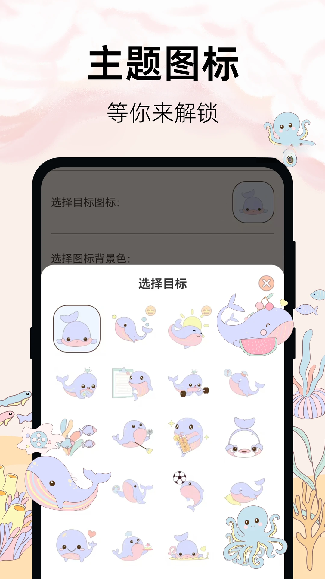 365喝水提醒日记功能