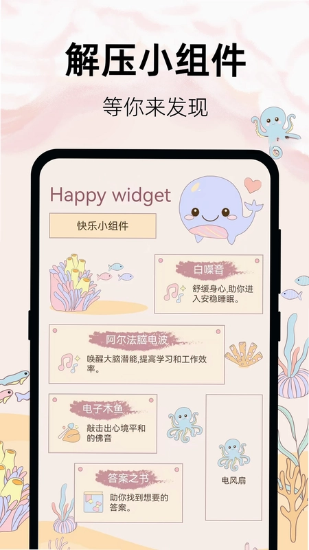 365喝水提醒最新版预览图
