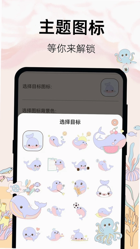 365喝水提醒最新版预览图