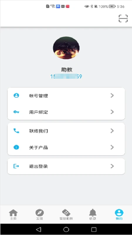 HiTA5ѶϢ������Ϣ�б�