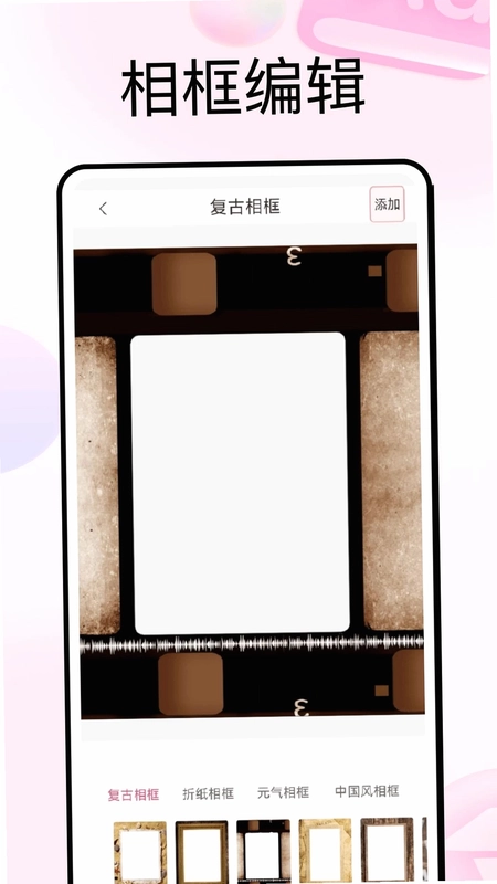 风月梦女预览图