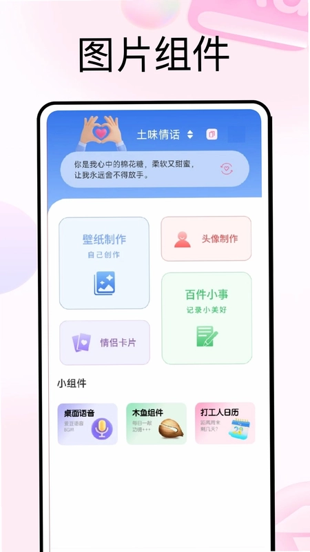风月梦女预览图