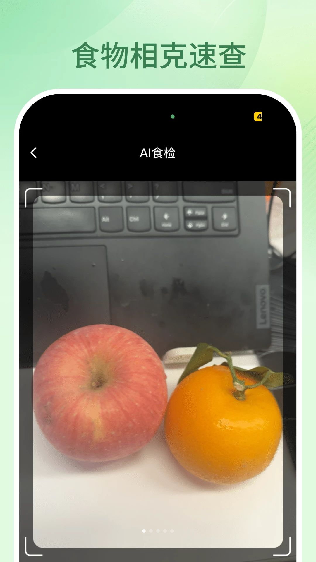 知心脉预览图
