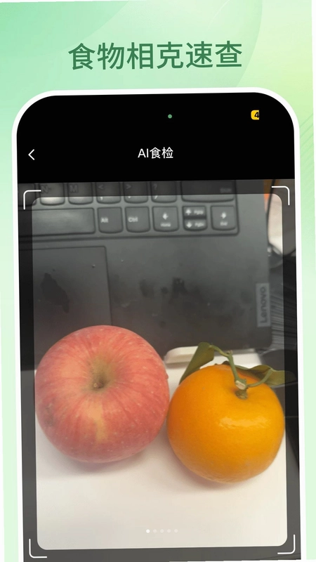 知心脉预览图