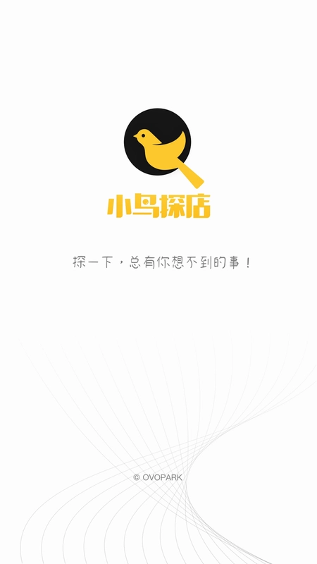 小鸟探店预览图