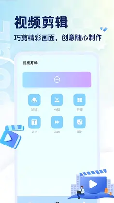 果尤软件预览图