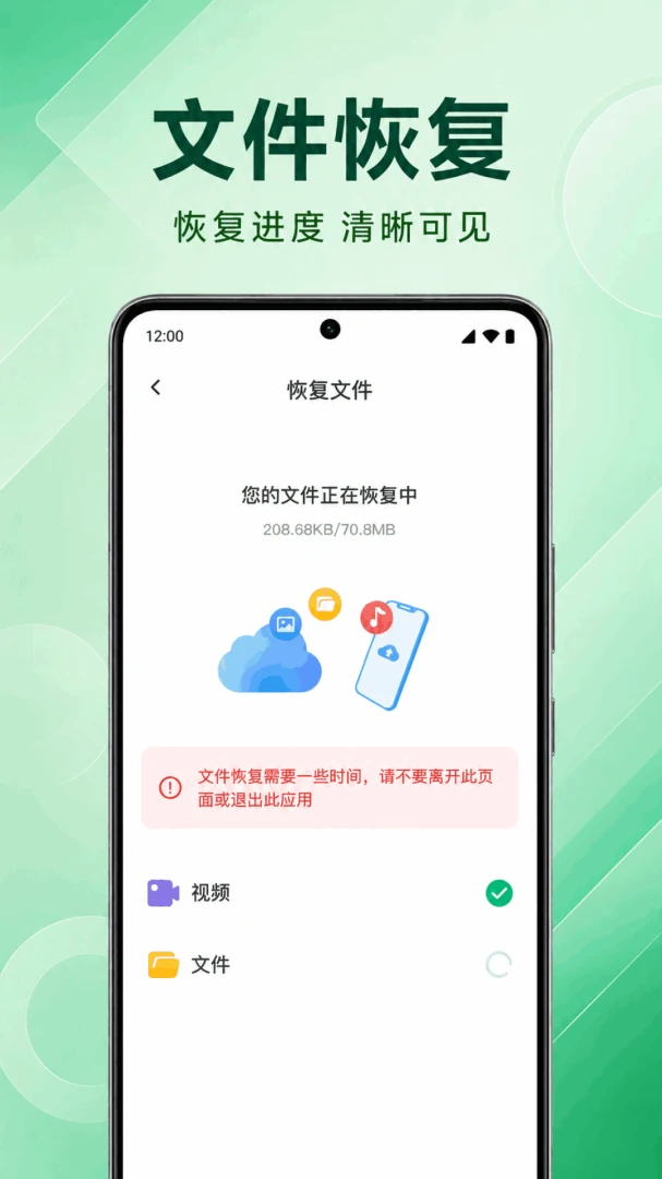 备份微信聊天记录步骤