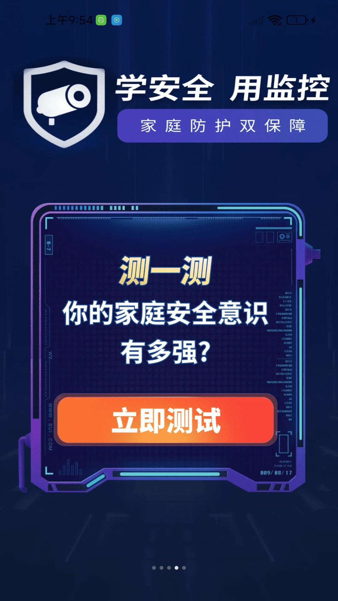 ��������¼���ǵ�����Ƶ