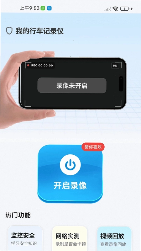 ��������¼����Ԥ��ͼ