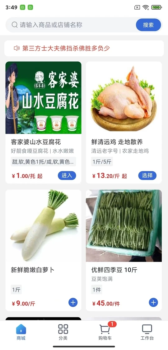 �Ϲ�ͷ����Ԥ��