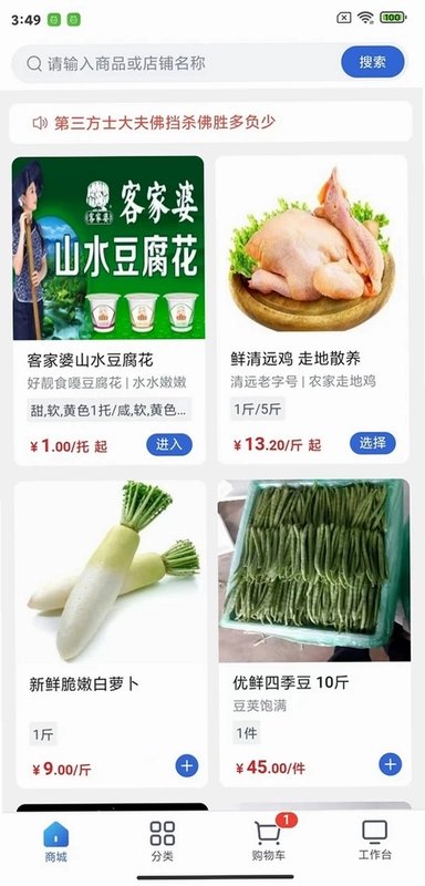 �Ϲ�ͷ����Ԥ��ͼ