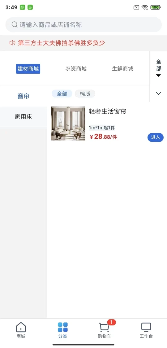 �Ϲ�ͷ����չʾ