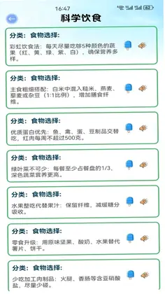 亿软件预览图
