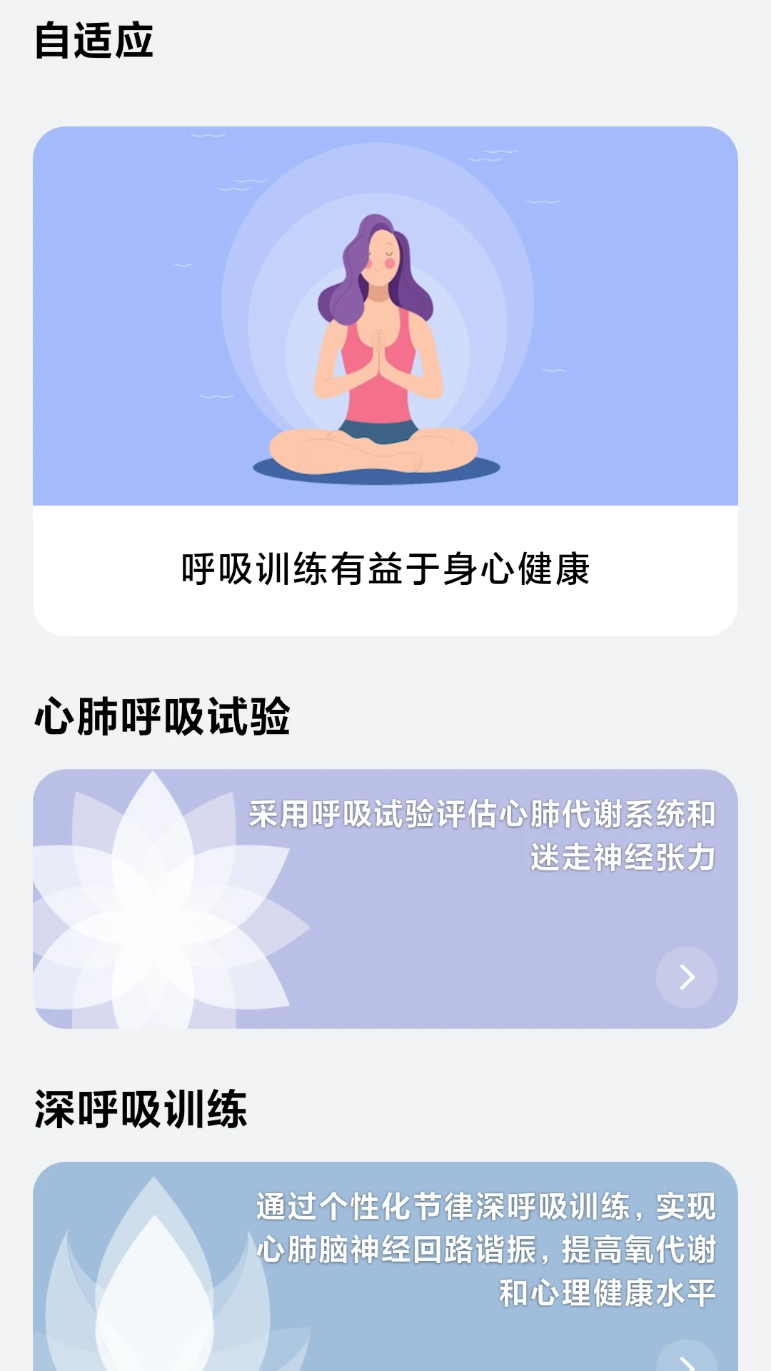 iWellRing��������