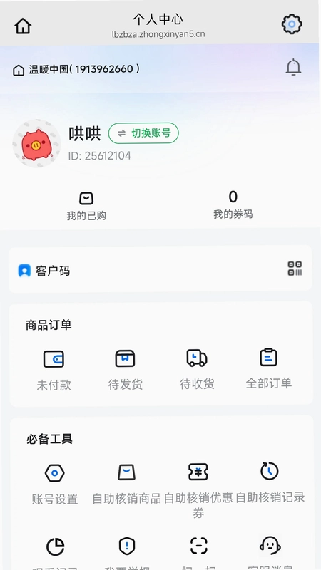 ������app�ٷ���Ԥ��ͼ