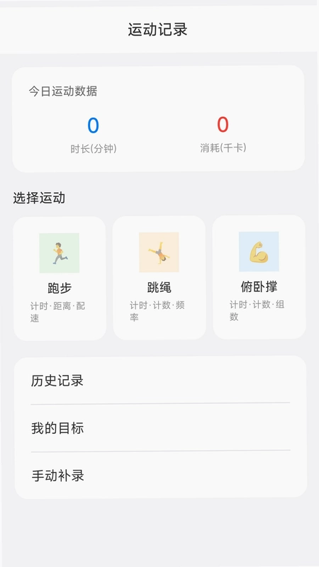 ������app�ٷ���Ԥ��ͼ